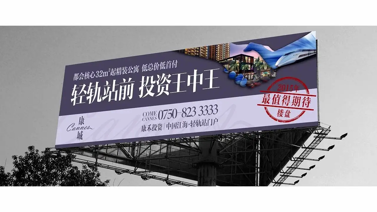 成都戶外廣告向日葵视频色板下载製作安裝