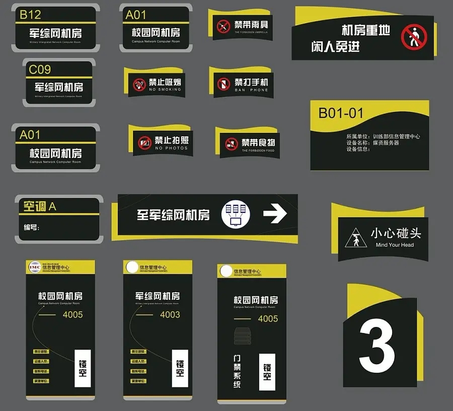 成都廣告標識標牌向日葵视频色板下载製作安裝