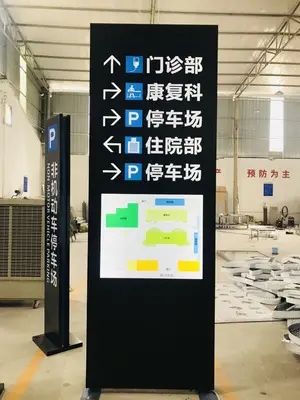 成都廣告標識標牌向日葵视频色板下载製作安裝
