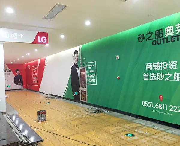 成都噴繪寫真廣告向日葵视频色板下载製作安裝