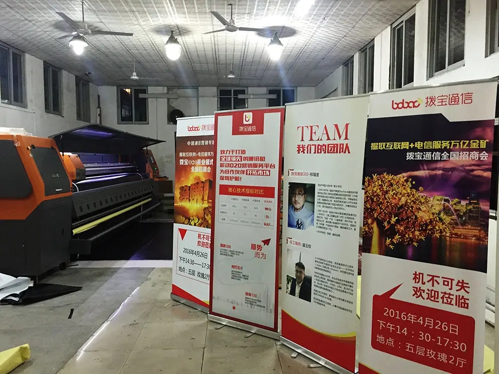 成都噴繪寫真廣告向日葵视频色板下载製作安裝