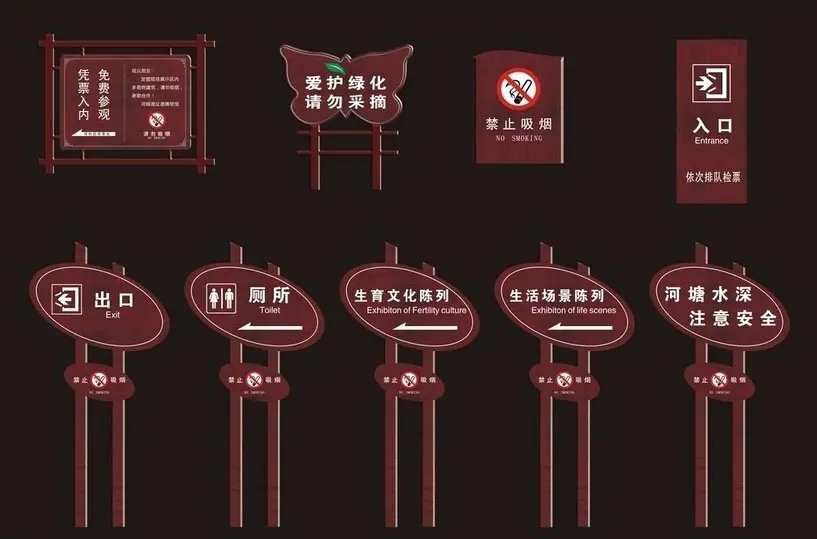 成都廣告標識標牌向日葵视频色板下载製作安裝