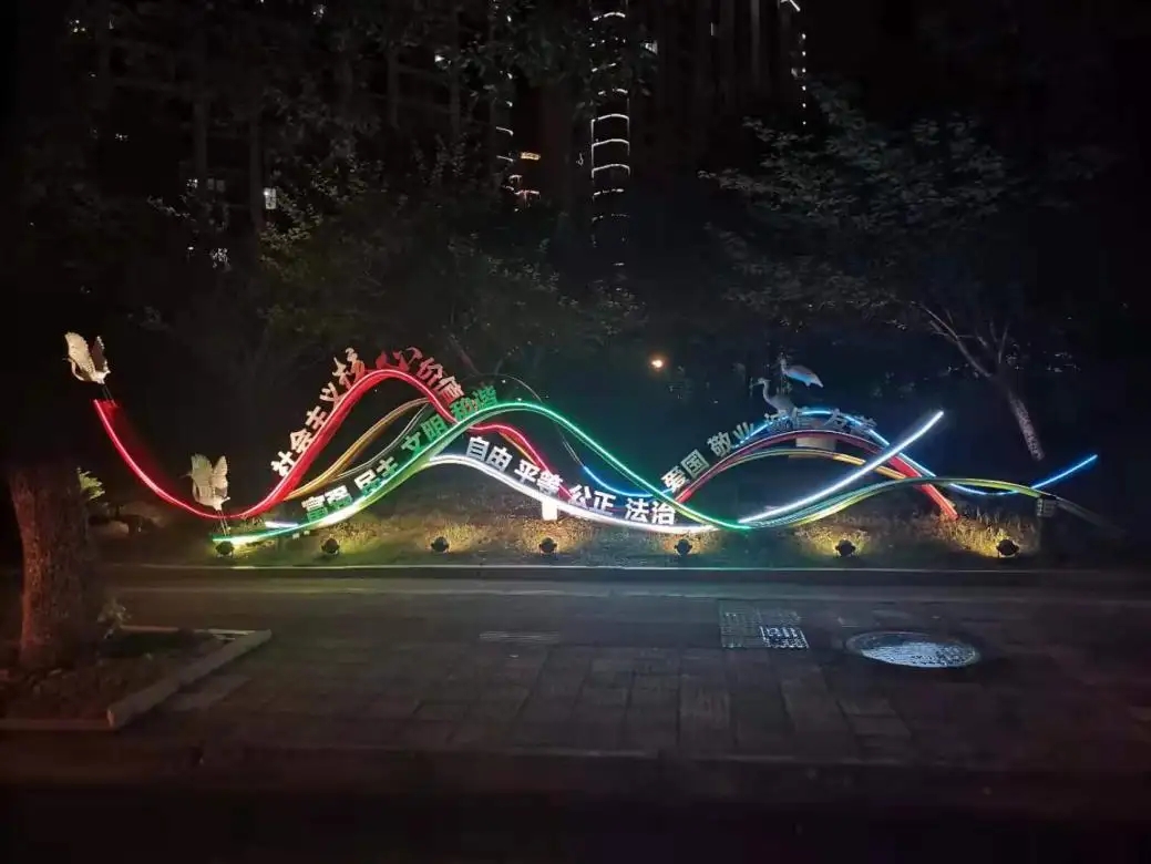 成都照明亮化向日葵视频色板下载製作安裝