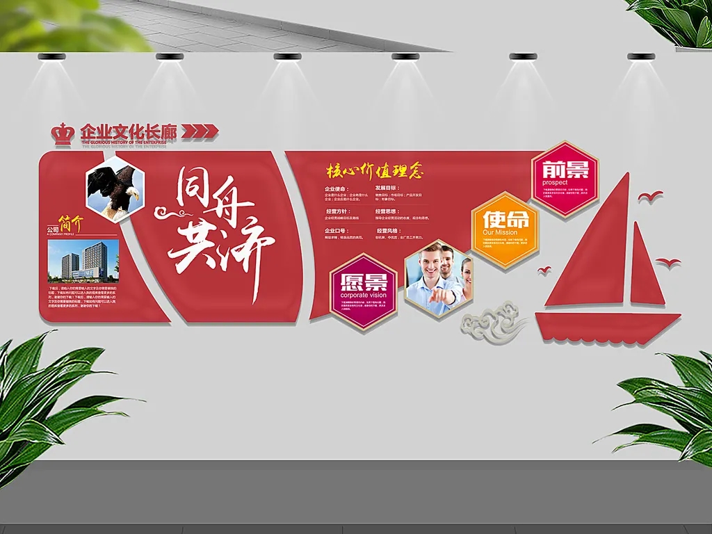 成都形象背景牆向日葵视频色板下载製作安裝
