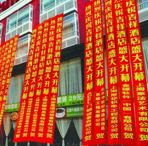 成都條幅橫幅錦旗向日葵视频色板下载製作安裝