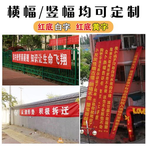 成都條幅橫幅錦旗向日葵视频色板下载製作安裝