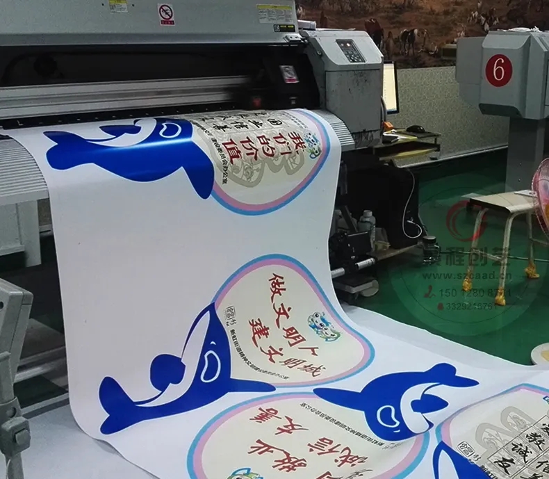 成都噴繪寫真廣告向日葵视频色板下载製作安裝