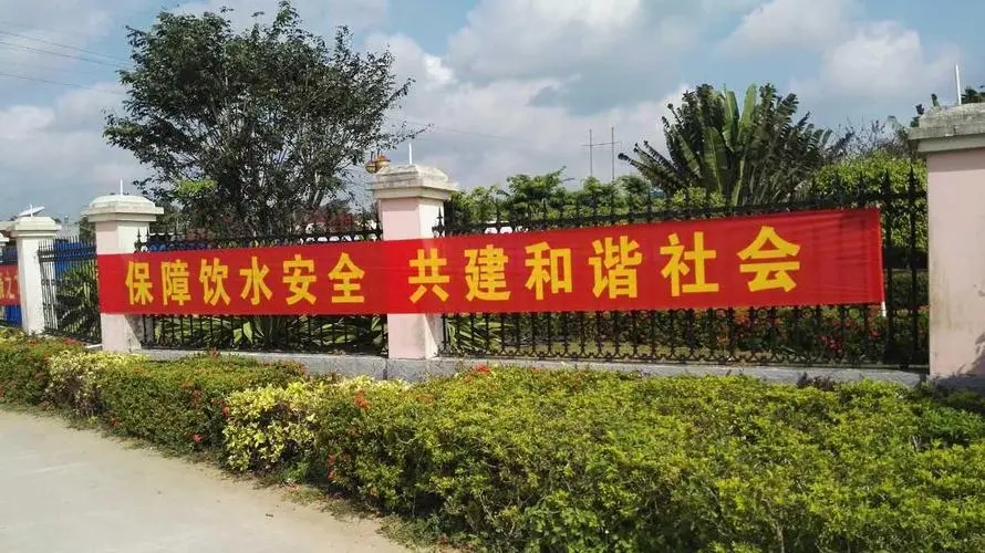 成都條幅橫幅錦旗向日葵视频色板下载製作安裝