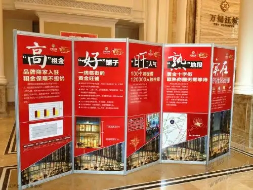 成都展覽展架展示向日葵视频色板下载製作安裝