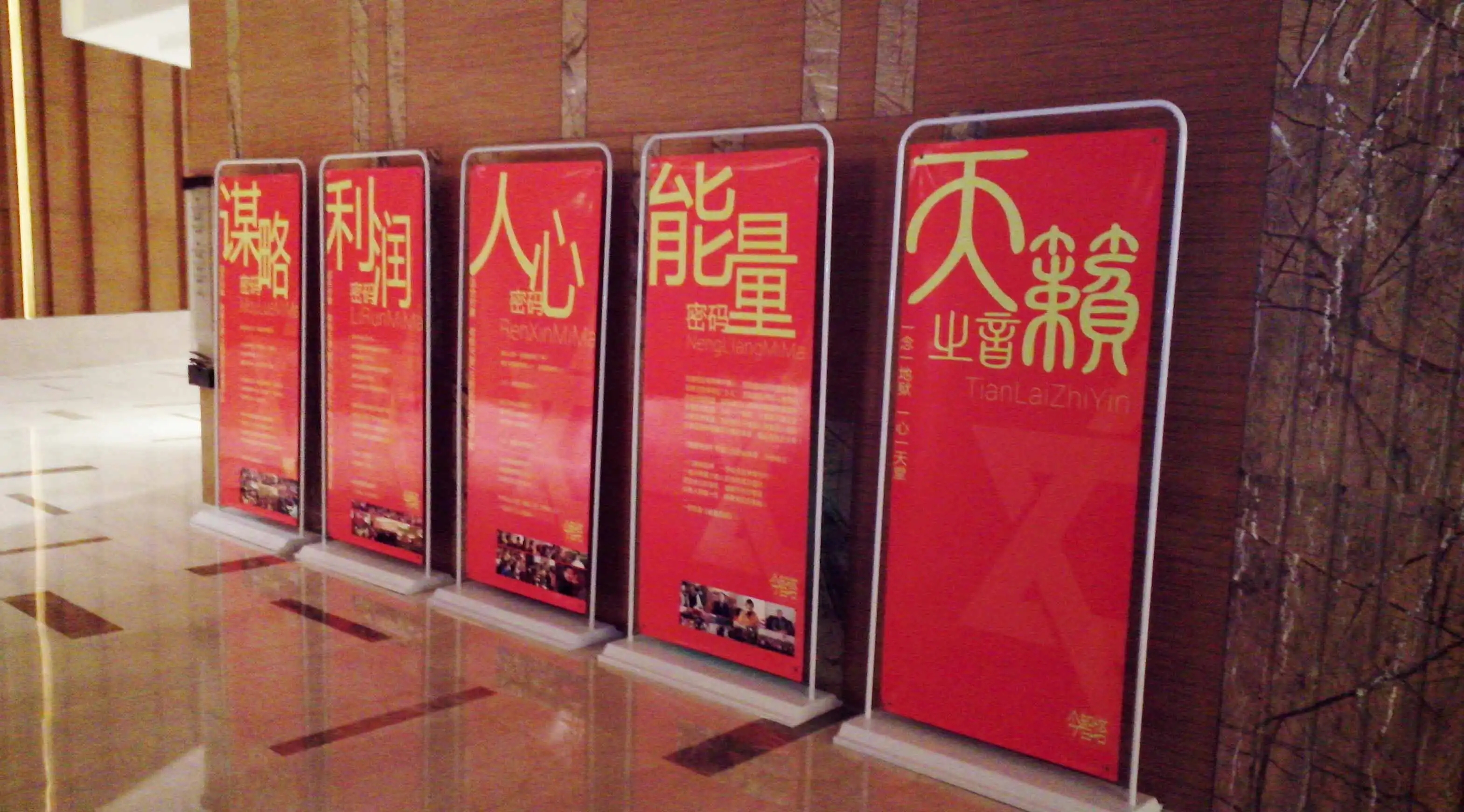 成都展覽展架展示向日葵视频色板下载製作安裝