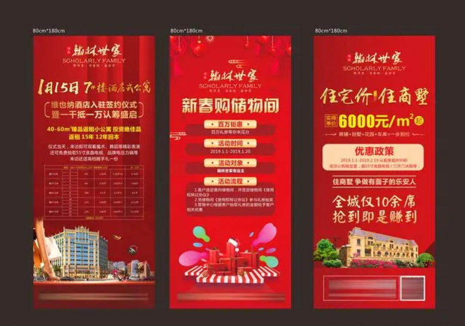 成都展覽展架展示向日葵视频色板下载製作安裝