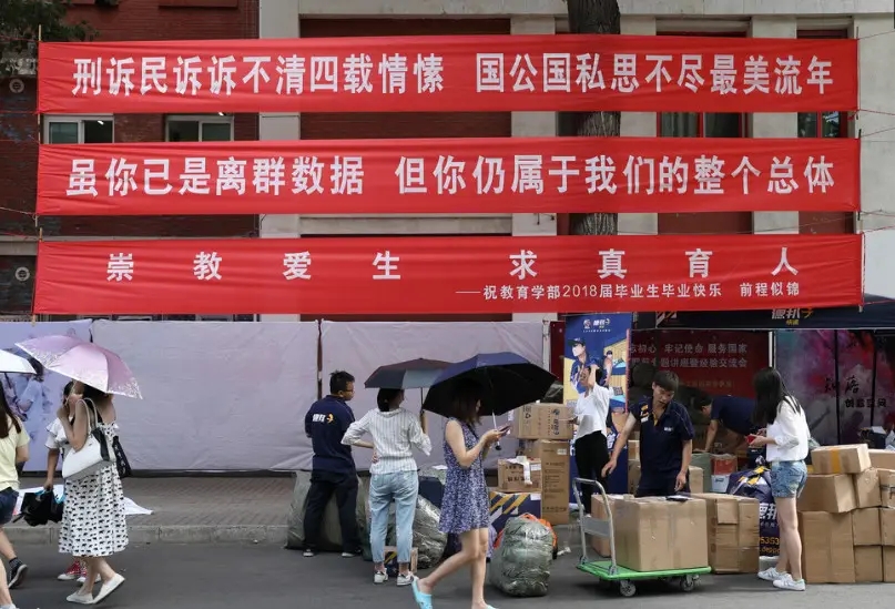 成都條幅橫幅錦旗向日葵视频色板下载製作安裝