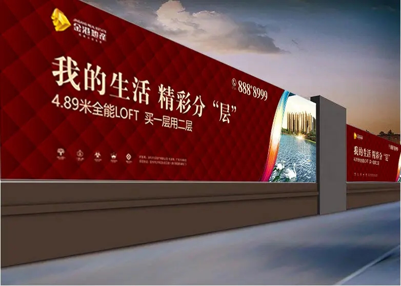 成都圍擋向日葵视频色板下载製作施工安裝