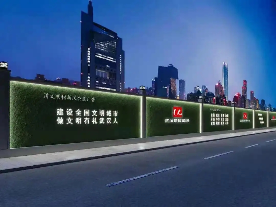 成都圍擋向日葵视频色板下载製作施工安裝