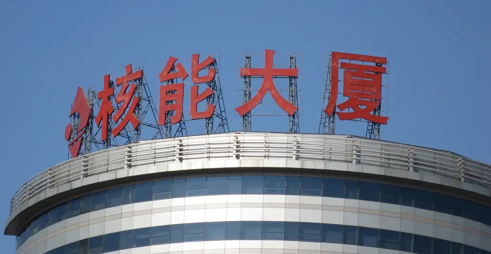 成都樓頂大字向日葵视频色板下载製作施工安裝