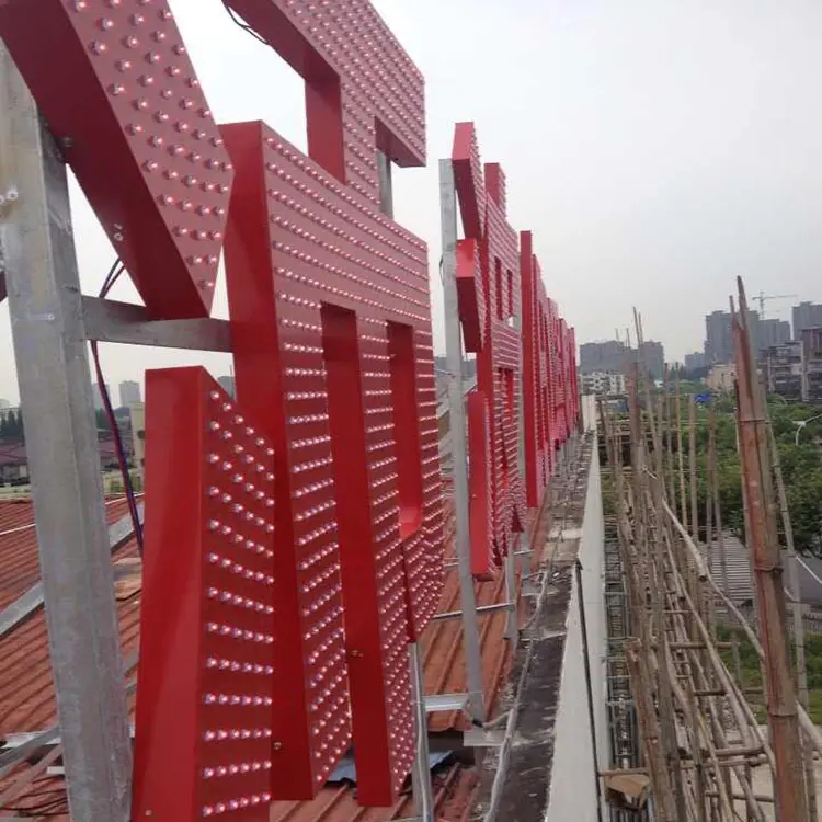 成都樓頂大字向日葵视频色板下载製作施工安裝