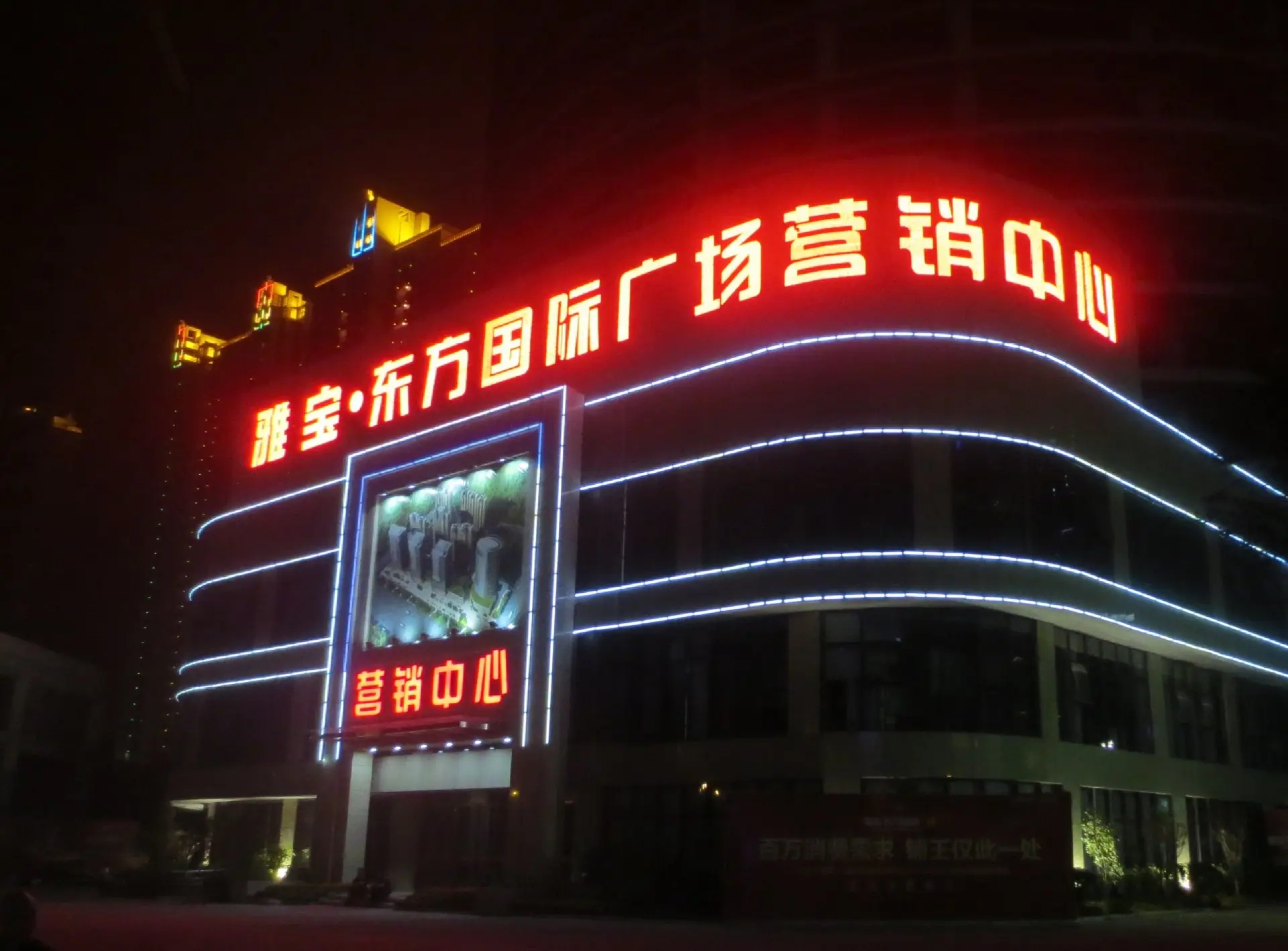 成都樓頂大字向日葵视频色板下载製作施工安裝