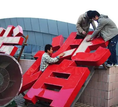 成都樓頂大字向日葵视频色板下载製作施工安裝