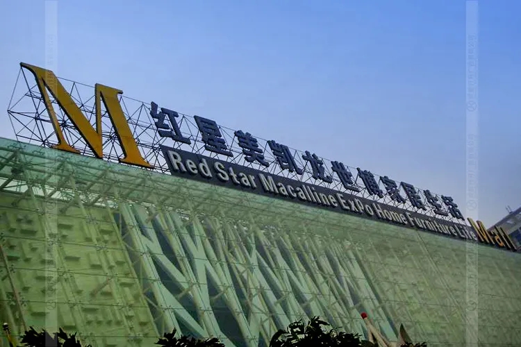 南充樓頂大字向日葵视频色板下载製作施工安裝