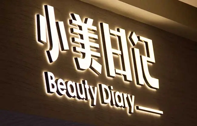 影響四川廣告向日葵视频色板下载發光字標識結構可靠性的因素有哪些