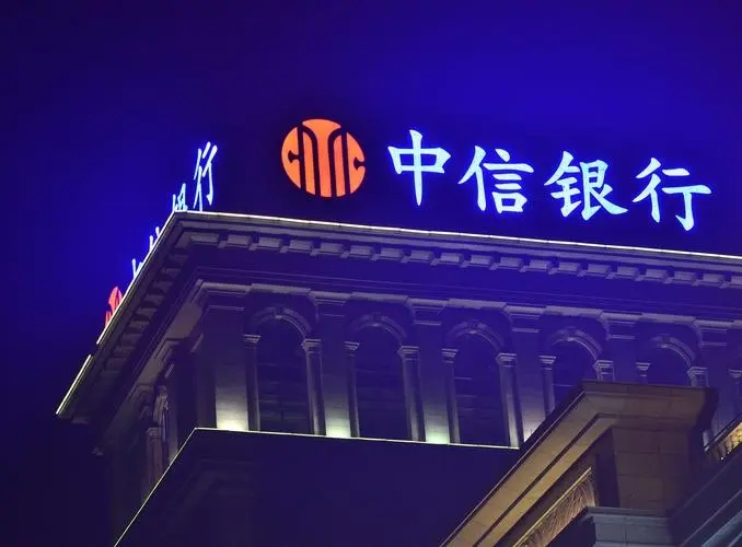 四川廣告向日葵视频色板下载製作發光字的七個細節