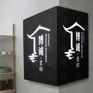 成都廣告物料燈箱向日葵视频色板下载有哪些方麵要注意？