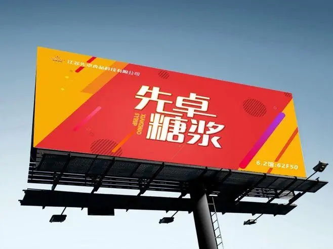 四川廣告向日葵视频色板下载如何通過標識標牌來進行價值的傳遞？