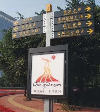 成都廣告向日葵视频色板下载一個標識標牌需要注意什麽？