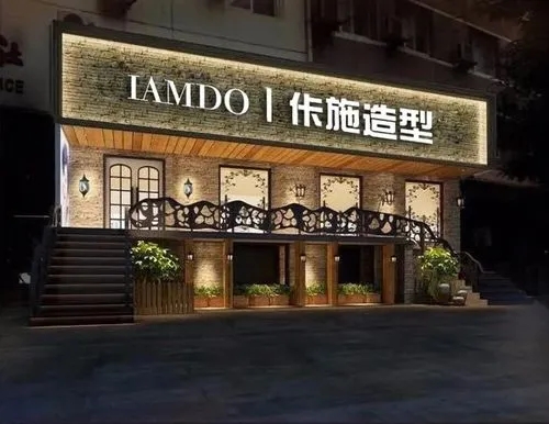 成都廣告公司門頭招牌怎樣去選擇？