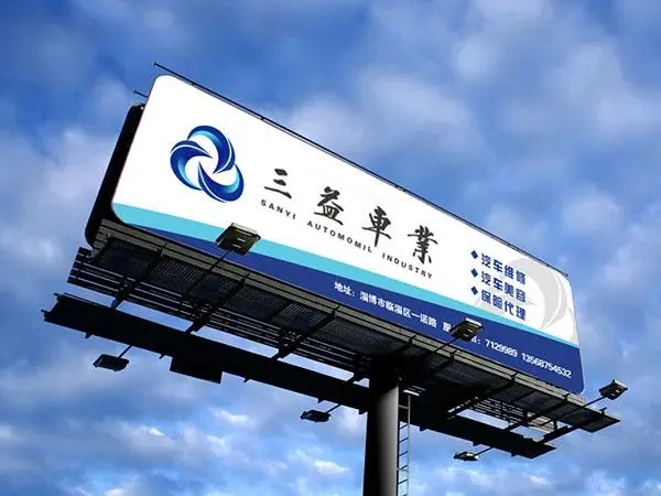 單立柱擎天柱廣告牌向日葵视频色板下载要求及注意事項