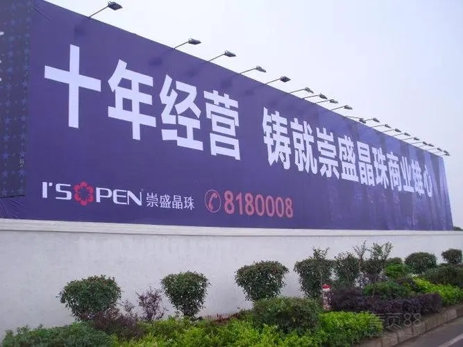 標識標牌製作中，噴繪環境對噴畫質量的影響