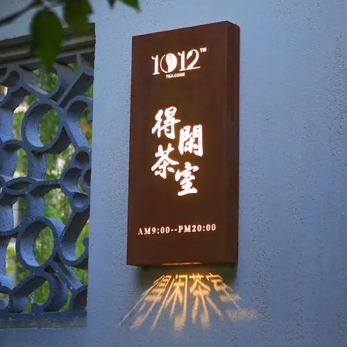 專業的四川廣告公司廣告燈箱向日葵视频色板下载製作