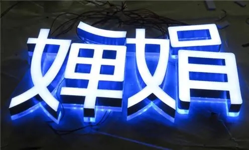 成都廣告向日葵视频色板下载製作燈箱常識分享