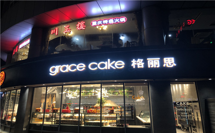 四川廣告向日葵视频色板下载平麵發光字製作怎麽孔