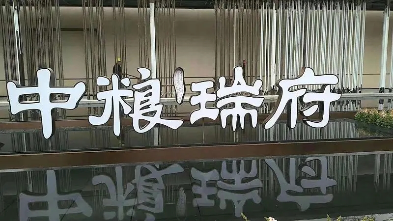 成都廣告公司介紹選擇卡布燈箱應該注重哪些要點？