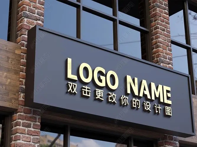 四川廣告公司不同行業各自適合用哪種發光字？