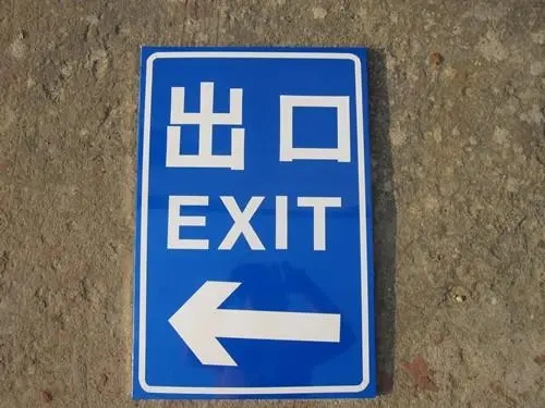 按設置形式上分，標識標牌有哪些？