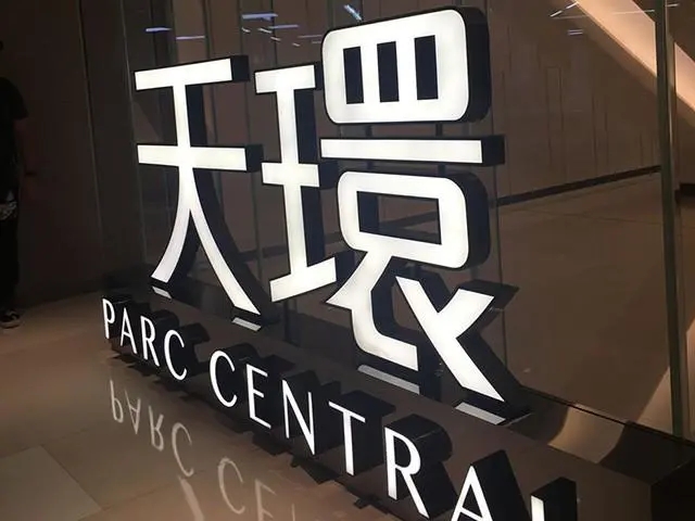 四川廣告公司如何提升門頭製作質量？