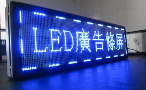 四川向日葵污视频廣告怎樣選擇廣告燈箱的LED燈條
